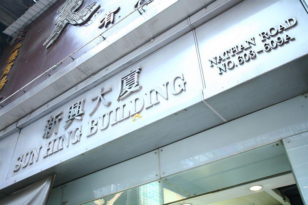 Me Easy Hostel Hong Kong Extérieur photo