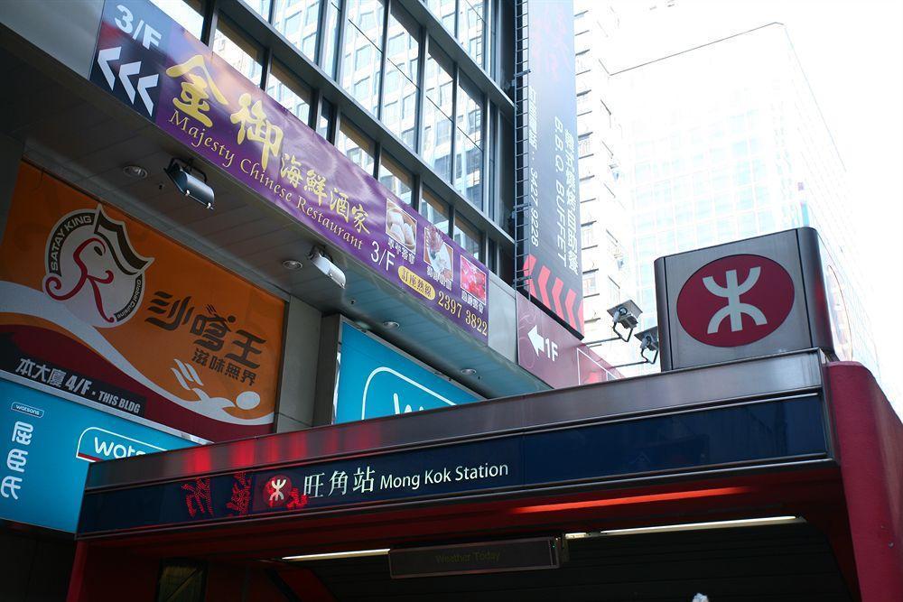 Me Easy Hostel Hong Kong Extérieur photo